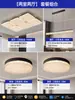 Lámpara de techo minimalista italiana para sala de estar, textura de cristal de hielo de lujo ligero, luz principal para el pasillo, lámpara de iluminación moderna de alta gama para dormitorio