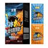 Caja de Caramelos Pop Jiao Yue Boca Jiao Agua Pareja Suministros Sexuales Hombres y Mujeres Sexo Adulto Suministros Mayoreo