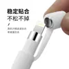 Adecuado para Apple pencil primera generación tapa de bolígrafo set anti-pérdida ipad pluma tapa de bolígrafo cuerda anti-pérdida primera generación