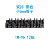 Soporte de Pinza Multitubo, Pinza para Tubo de Aire, Pinza Fija para Tubería, Pinza para Organización de Cables de Red Tm-04 Tm-06 Tm-08 Tm-10 Tm-12