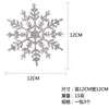 Adornos navideños dorados, rosas, plástico dorado, copos de nieve navideños, árbol de Navidad casero, adornos colgantes de copos de nieve DIY