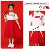 Trajes de Performance Coral para o Dia das Crianças Estilo Chinês Trajes de Performance para Reunião Esportiva de Meninos e Meninas Recitação de Poesia Estilo Chinês