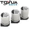Lámpara de Módulo Led/Dob Capacitor de Alto Voltaje 4.7Uf400V8*10.5 Chip de Fuente de Alimentación de Placa de Control Capacitor Electrolítico