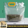 Bolsa de almacenamiento de granos bolsa de arroz bolsa con boquilla bolsa de empaque sellado para el hogar frijoles granos bolso de mano para cerveza