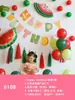 Pacote de Decoração com Arranjo de Balões para Aniversário Infantil Bebê Um Ano Balões de Letra em Filme de Alumínio Suprimentos de Aniversário Fabricante