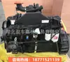 Motor diesel 180 Dongfeng Cummins 6BTA5.9-C180 Montagem do motor diesel B5.9CS4