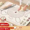 Tapete Grande Espesado de Silicona Tapete para Amasar Masa Panel de Silicona de Grado Alimenticio Tapete para Rodillo Tapete para Amasar Masa Tapete para Amasar Qin Wan Wu