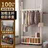 Cabideiro Quarto Simples de Chão Móvel Armazenamento Integrado Cabide de Roupas Loja de Roupas Varanda Varal