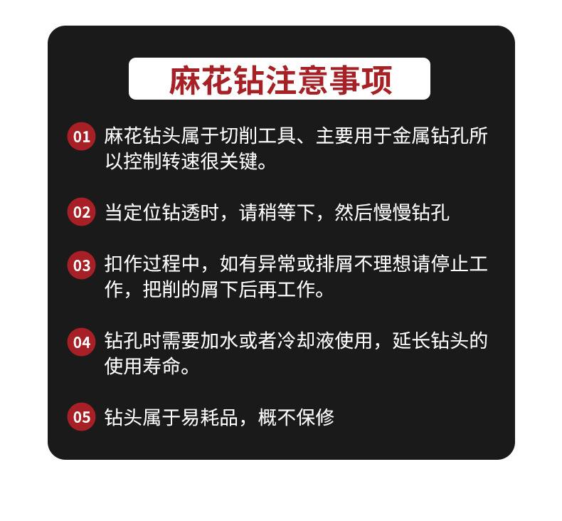 移动端商品详情图片_15.jpg