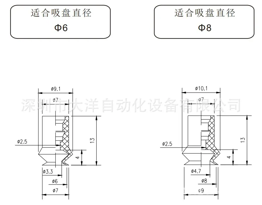 ZP0608BN.png