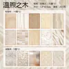 Livro de Materiais do Diário Yuxian: Diário de Fundo com Textura Retrô Poética Papel Decorativo DIY