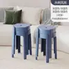 Banco de Plástico Moderno Minimalista Silencioso Antideslizante Sala de Estar Mesa de Comedor Banco de Comedor Apilable Uso Doméstico Banco Engrosado Silla Alta