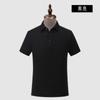 Zhigong 5A888# antibacteriano 50 mercerizado 45 algodón peinado 5 seda de morera polo camisa cultural publicitaria se puede establecer LOGO