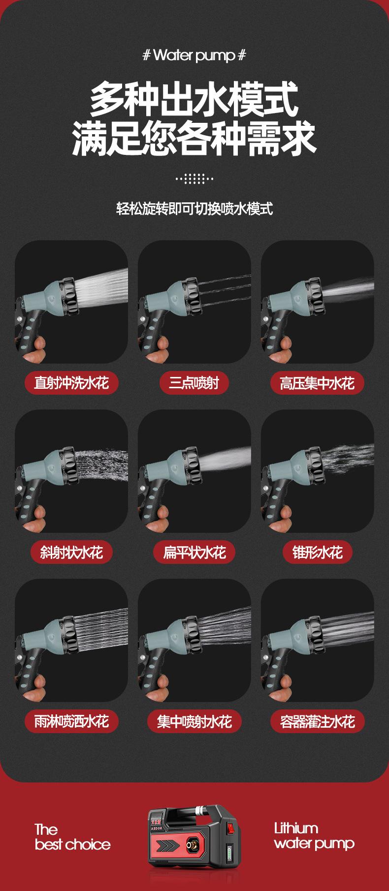 充电式水泵详情1_11.jpg