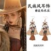 Pendientes de Borla para Turismo Yunnan Dali Lijiang Pendientes Largos Bohemia Distintivos Joyería con Colgante de Hoja para el Cabello