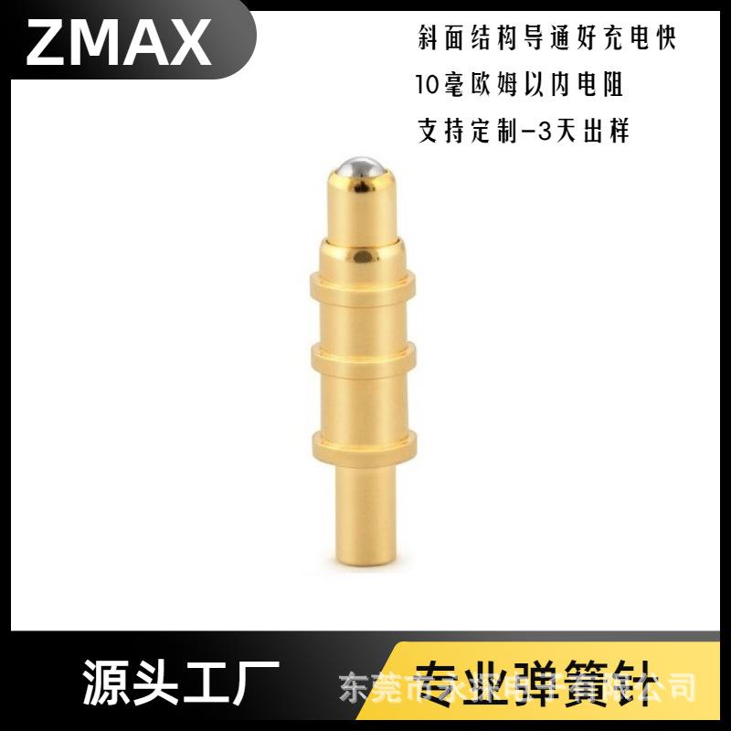 单针系列
