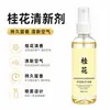 Purificador de Osmanthus Freshener Fórmula com Extrato Natural de Osmanthus Desodorizante Remove Odores Fragrância de Longa Duração Especial para Casa Sala de Estar Quarto