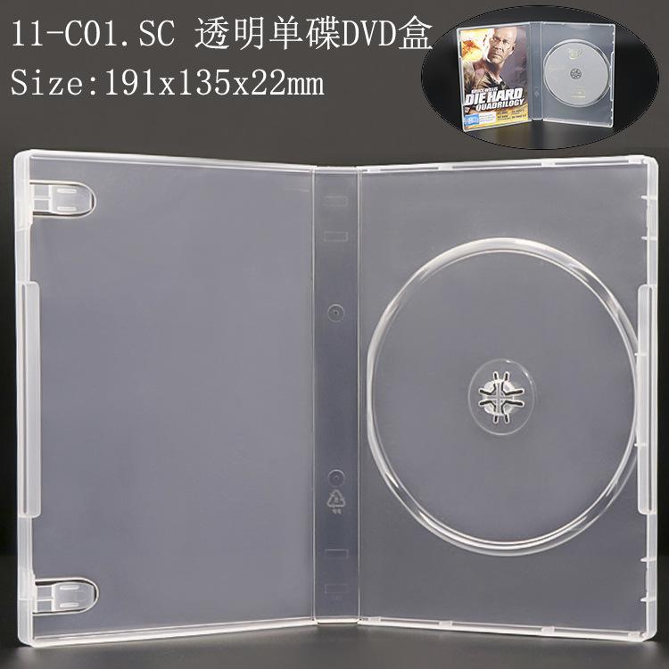 SS-11-C01.SC.jpg