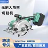 Máquina de Corte de Bateria de Lítio Personalizada Esmerilhadeira Angular Elétrica Esmerilhadeira de Bateria de Lítio Esmerilhadeira Manual Ferramenta de Potência para Esmerilhar