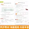 Huayang Cultura Escola Primária Treinamento Síncrono de Matemática Chinesa Edição da Educação Popular 1ª a 3ª Série Volume Um e Dois Exercícios de Tutoria Extracurricular