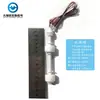 Interruptor de Flotador Simple y Doble Sensor de Flotador de Líquido Nivel de Agua Flotador Electrónico Calefacción Accesorios para Máquina de Purificación de Agua Todo en Uno