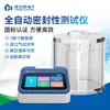Probador de Estanqueidad al Vacío Detector de Fugas en Alimentos de Presión Negativa Detector Automático de Estanqueidad al Aire a Presión Constante Farmacéutico Médico