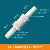 Adaptador Plástico para Mudança de Tamanho de Mangueira, Conector Reto de Duas Vias para Tubos de Água, Conector Reto com Barbante 6/8/10/12mm