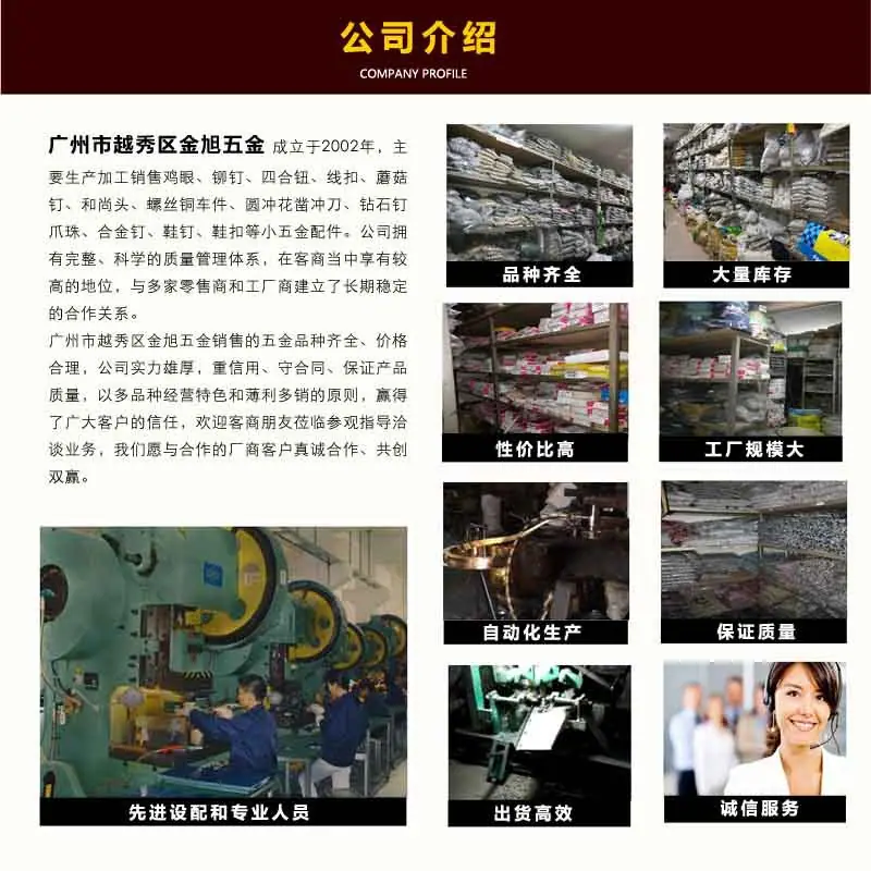 公司简介3副本.jpg