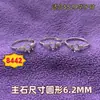 Anillo hueco redondo de 6.2M con base puntiaguda, diamantes SS29 brillantes, popular en transmisiones en vivo de Xiaohongshu y Douyin, venta directa de fábrica