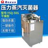 Esterilizador de vapor a presión Shanghai Boxun, autoclave vertical con pantalla digital, serie YXQ