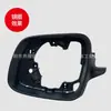 Adecuado para el Marco del Espejo Retrovisor 2018-2024 Sportage, Carcasa del Espejo, Lente del Espejo, Luz, Piezas Sportage