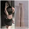 Ling Daiyu Lencería Sexy Falda de Cadera Sexy Traje Pura Pasión Uniforme Coqueto Abstinencia Secretaria Famosa Nueva Chica Sexy Caliente
