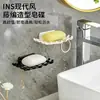 Nueva jabonera para dormitorios de estudiantes, de pared, no requiere taladro, soporte adhesivo para jabón para baño, jabonera con rejilla de drenaje