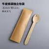 Cucharas de Madera Desechables Biodegradables, Cuchillos de Madera, Tenedores, Cucharas para Helado, Cucharas para Pastel y Postre, Empaquetadas Individualmente