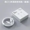 El Nuevo Estándar Nacional Pd20W es Adecuado para la Gama Completa de Cargadores de Carga Rápida para iPhone de Apple Cable de Datos Certificado 3C Set de Carga