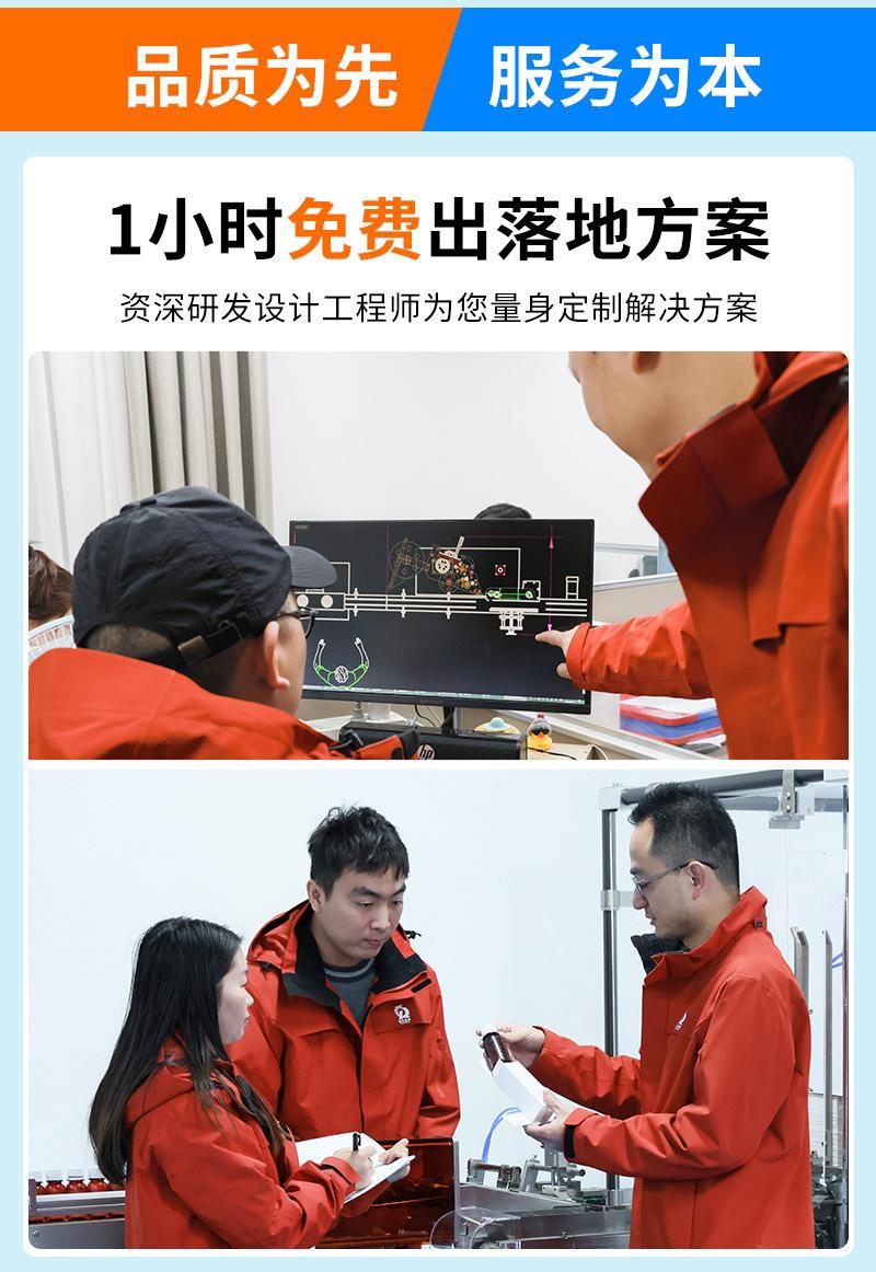 药品装盒机
