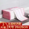Paño para Lavar Platos es Fácil de Limpiar, Absorbente y Libre de Pelusa, Paño de Cocina de Lino, Paño de Limpieza para el Hogar