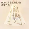 Bolsa de Basura con Cordón Anti-Desgarro Estampado de Conejo Curioso Cocina del Hogar Engrosada a Prueba de Fugas Grande Cierre Automático