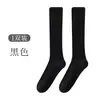 Calcetines de Pantorrilla de Doble Aguja Serie Miu Calcetines para Mujer Calcetines JK para Mujer Calcetines Altos Ajustados Rayas Verticales Color Sólido Simples Calcetines de Media Pantorrilla