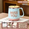 Taza de acero inoxidable con tapa, vaso de agua para el hogar, adecuado para dormitorio, estudiante, oficina, con pico y cuchara, taza de té, taza de café, taza de leche