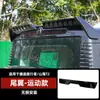 Adecuado para Chery Jet Traveler Portaesquís de Techo Modificado Escalera Lateral Kit de Apariencia de Mochila Escolar Carpa JETOUR