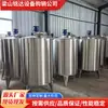 Tanque Mezclador Eléctrico Calefactor de 2 Toneladas, Tanque Mezclador de Acero Inoxidable con Boca Plana y Tapa Semi-Elevable de 3 Toneladas, Tanque Mezclador de Acero Inoxidable 304