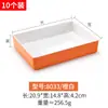 Bandeja de calentamiento de melamina de dos colores Rectangular Apilable Plato para cena asada de autoservicio Platos con platos Vajilla de plástico comercial
