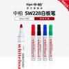 Zhongbai SW228 caneta de quadro branco à base de água apagável escritório sem tinta colorida vermelho azul preto apagável em estoque atacado