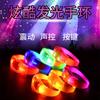 Pulsera luminosa de silicona LED al por mayor del fabricante, pulsera luminosa multicolor para apoyo en conciertos, festivales de música y bares