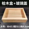 Caja de Madera para Sashimi Estilo Japonés, Caja de Exhibición para Yakitori, Sushi de Erizo de Mar, Plato de Carne, Plato de Pescado con Tapa, Contenedores y Utensilios para Alimentos