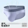 Calzoncillos para Hombre, Paquete de 50, Ropa Interior Transpirable Delgada de Moda para Verano, Pantalones Cortos Deportivos Antibacterianos Sin Costuras para Hombre