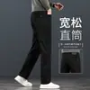 Colección nueva Otoño 2026: Pantalones de mezclilla azul de alta gama para hombre, con un diseño casual, de pierna recta y corte holgado, adecuados para primavera y otoño, y versátiles para hombres de mediana edad.