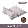 Almohada de cáscara de trigo sarraceno para el hogar protección del cuello almohada de artemisa almohada lumbar de oficina almohada para siesta de estudiante almohada de trigo sarraceno con diamantes de tela gruesa