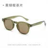 Gafas de Sol Retro Americanas con Montura Cuadrada, Modernas y Favorecedoras, Montura Transparente Color Té, Protección UV, Gafas de Sol Versátiles para Mujer, Gafas de Sol a la Moda